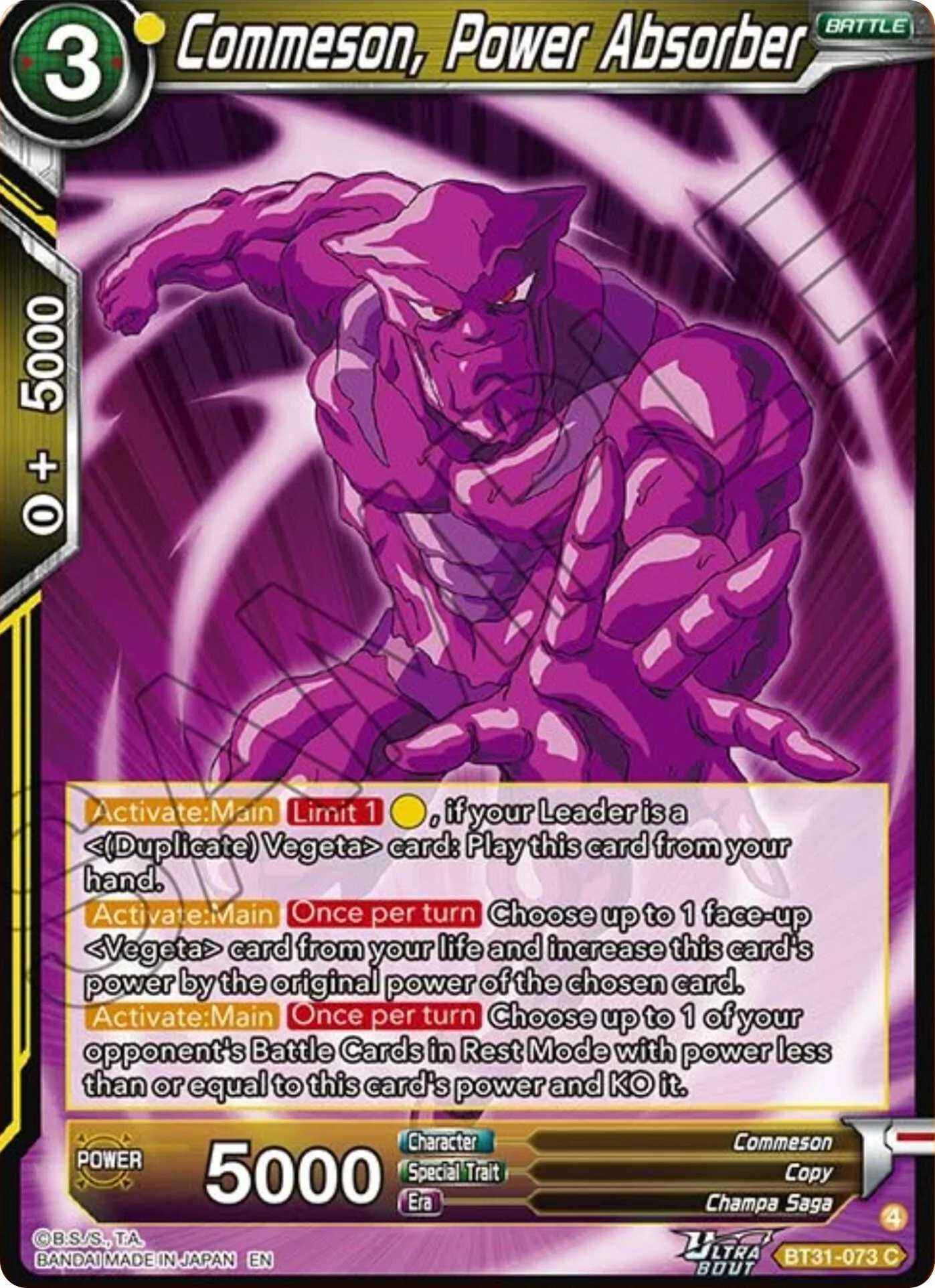 Commeson, Power Absorber (BT31-073) [Impact Beyond Dimensions] Parallel Foil