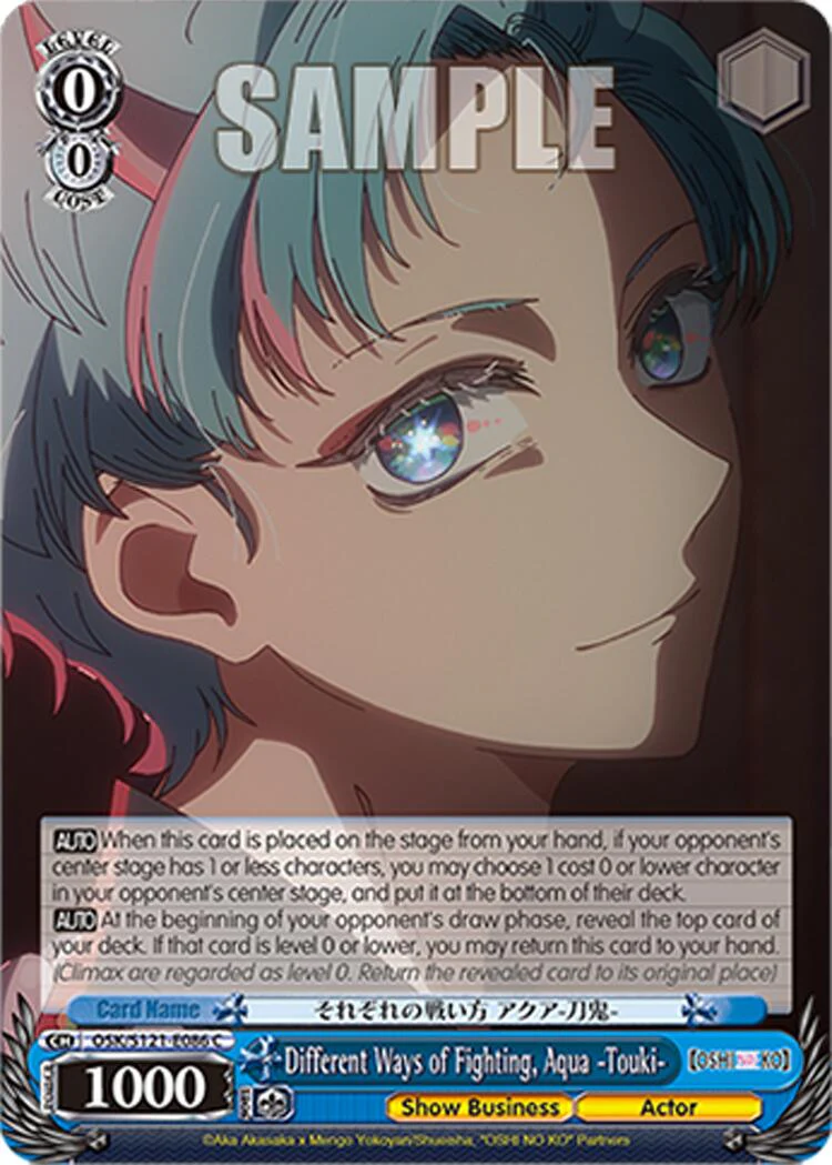 Different Ways of Fighting, Aqua -Touki- (OSK/S121-E086 C) [[OSHI NO KO] Vol.2]