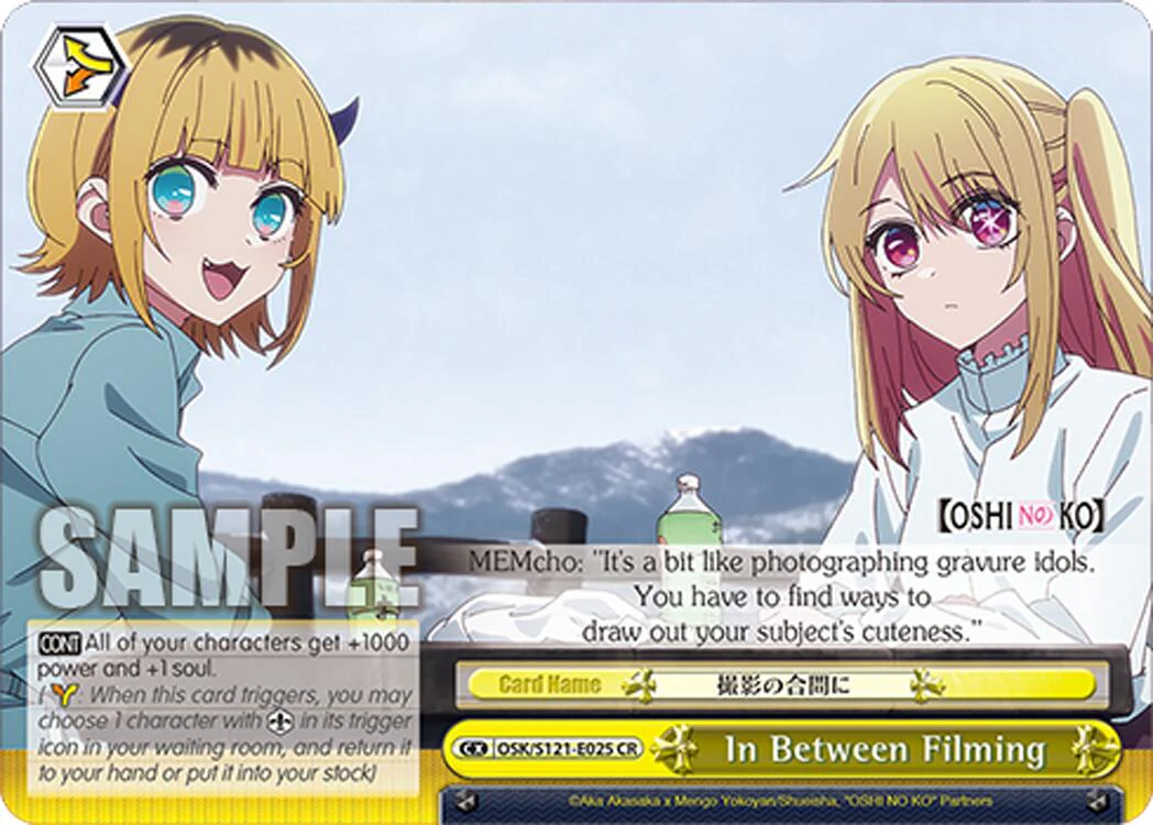 In Between Filming (OSK/S121-E025 CR) [[OSHI NO KO] Vol.2]