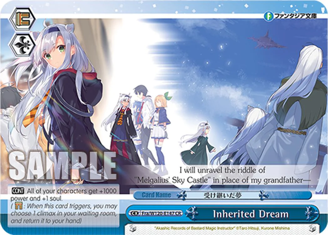 Inherited Dream (Fra/W120-E147 CR) [Fujimi Fantasia Bunko Vol.2]