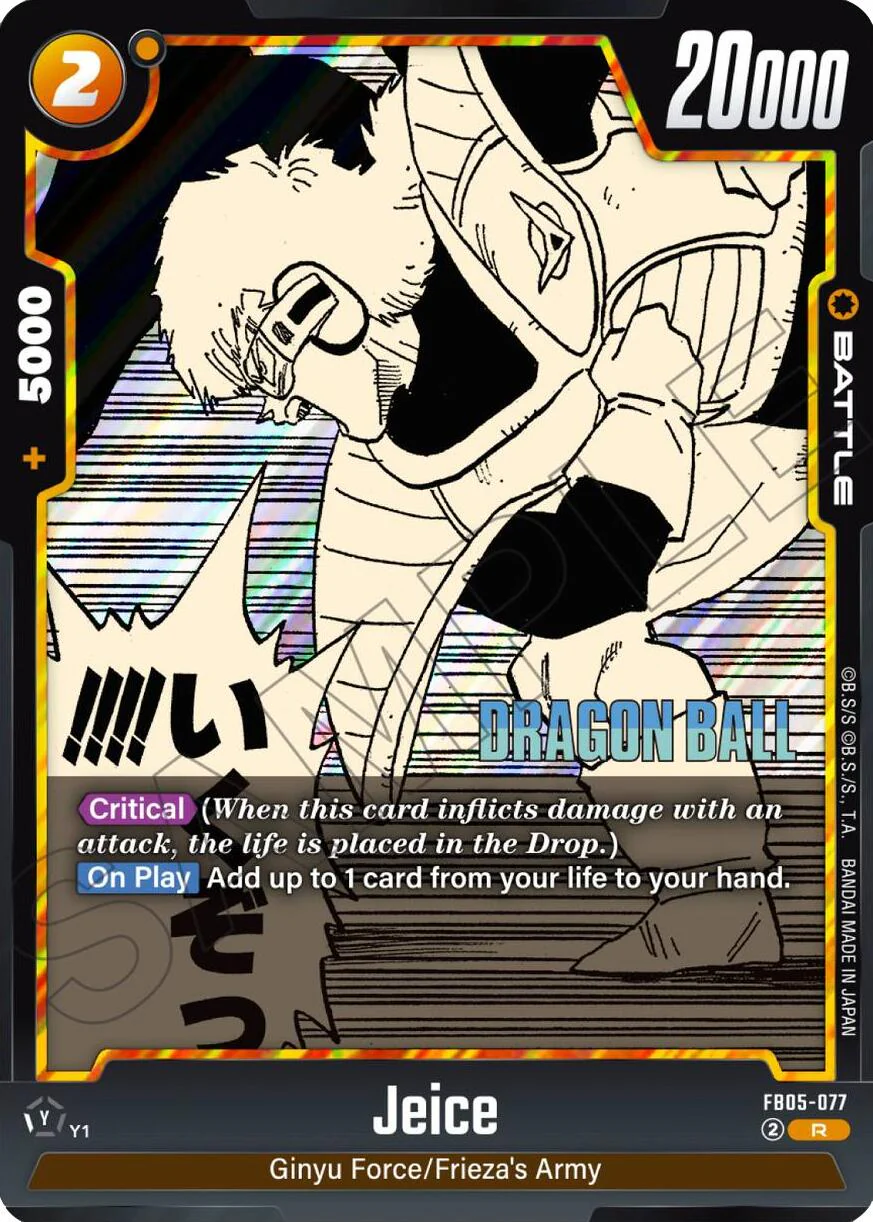 Jeice [Manga Booster 02]