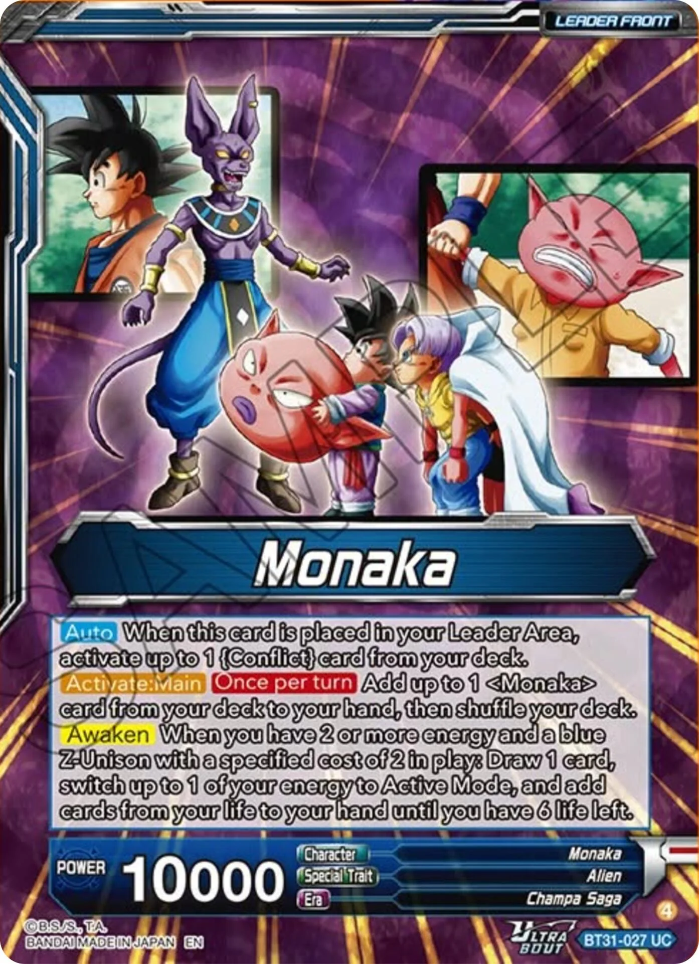 Monaka // Monaka, the Strongest Fighter (BT31-027) [Impact Beyond Dimensions] Parallel Foil - Image 2