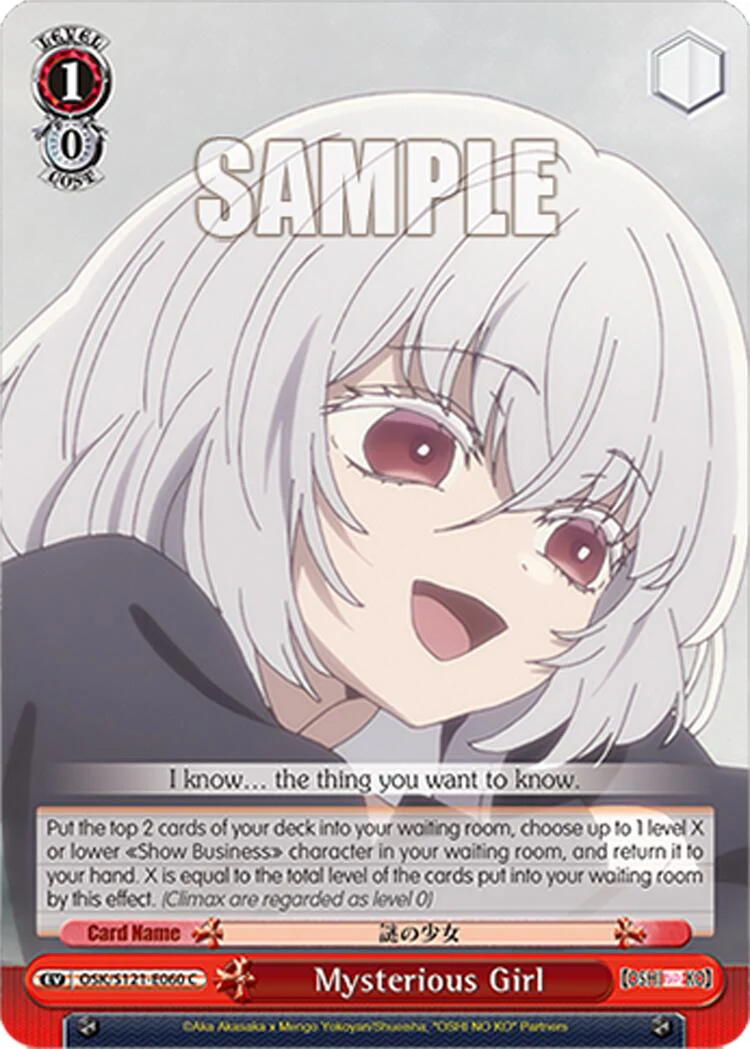 Mysterious Girl (OSK/S121-E060 C) [[OSHI NO KO] Vol.2]