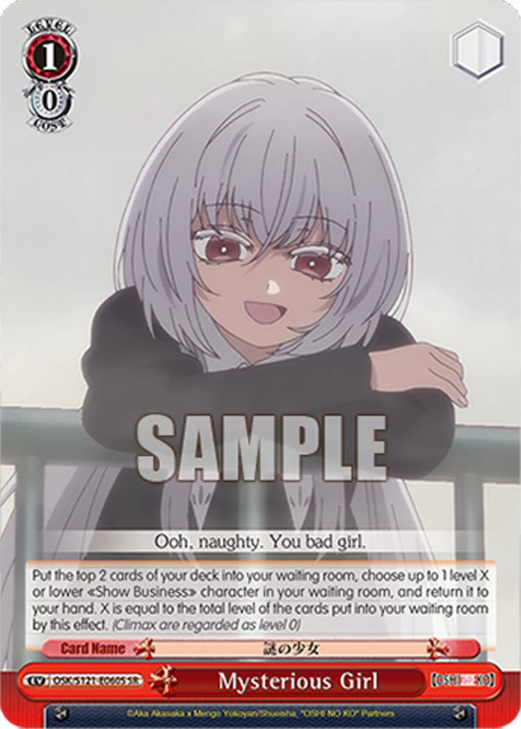 Mysterious Girl (OSK/S121-E060S SR) [[OSHI NO KO] Vol.2]