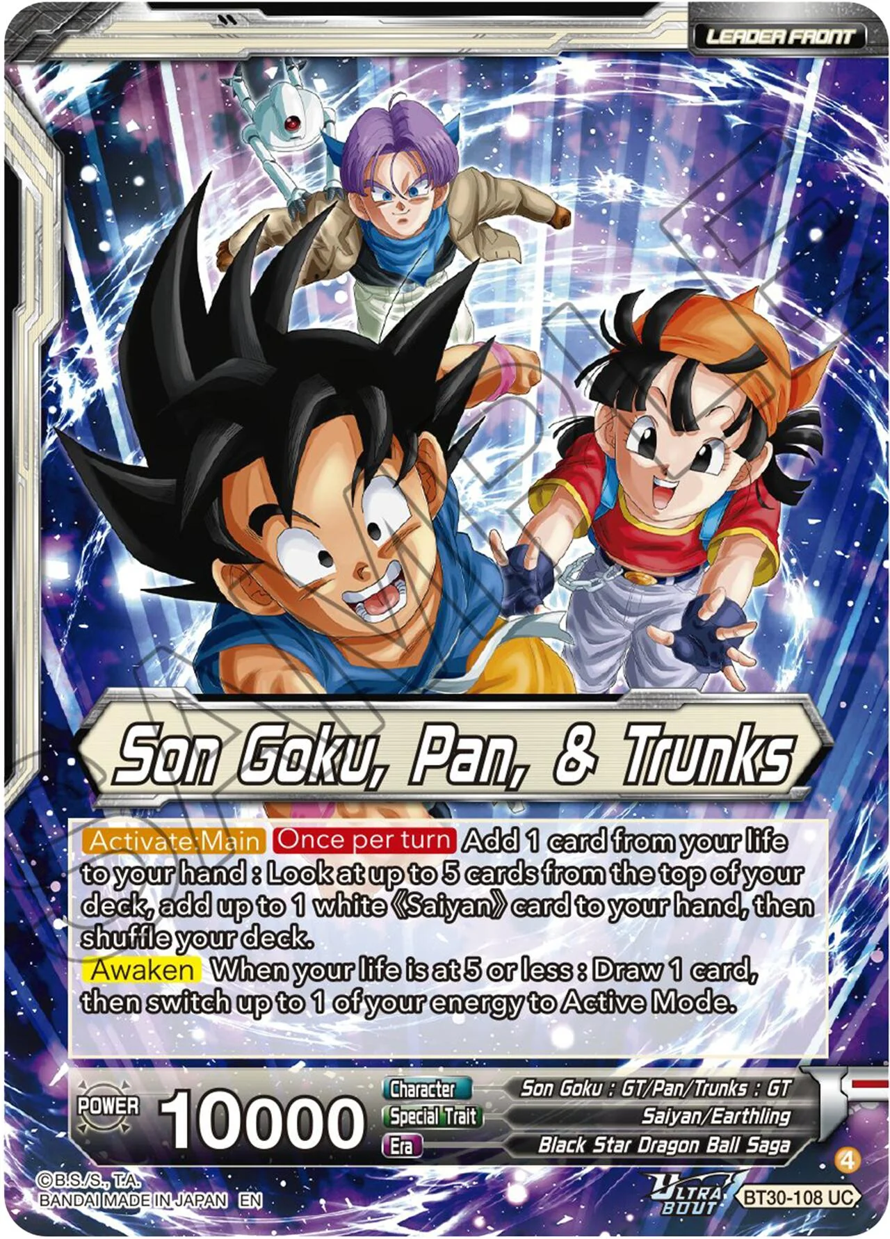 Son Goku, Pan, & Trunks // Son Goku, Pan, & Trunks, Exciting Adventures (BT30-108) [Three Glorious Fighters] Parallel Foil - Image 2
