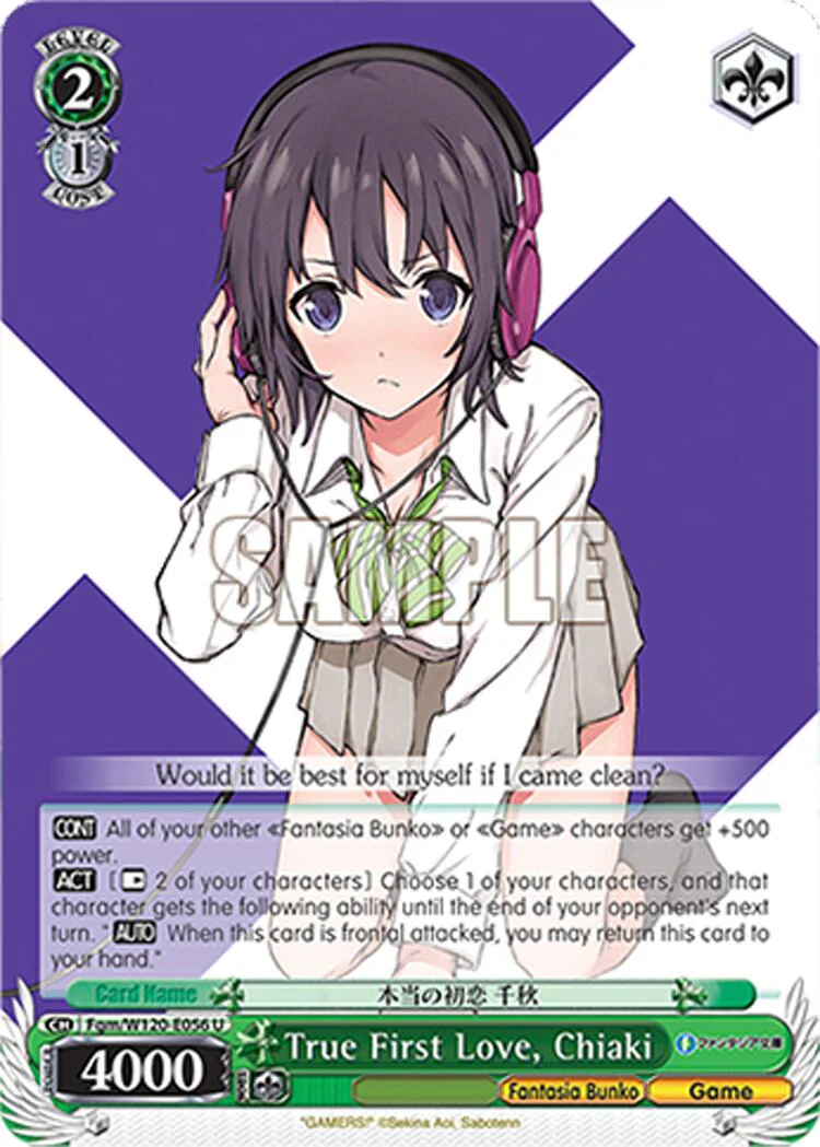 True First Love, Chiaki (Fgm/W120-E056 U) [Fujimi Fantasia Bunko Vol.2]