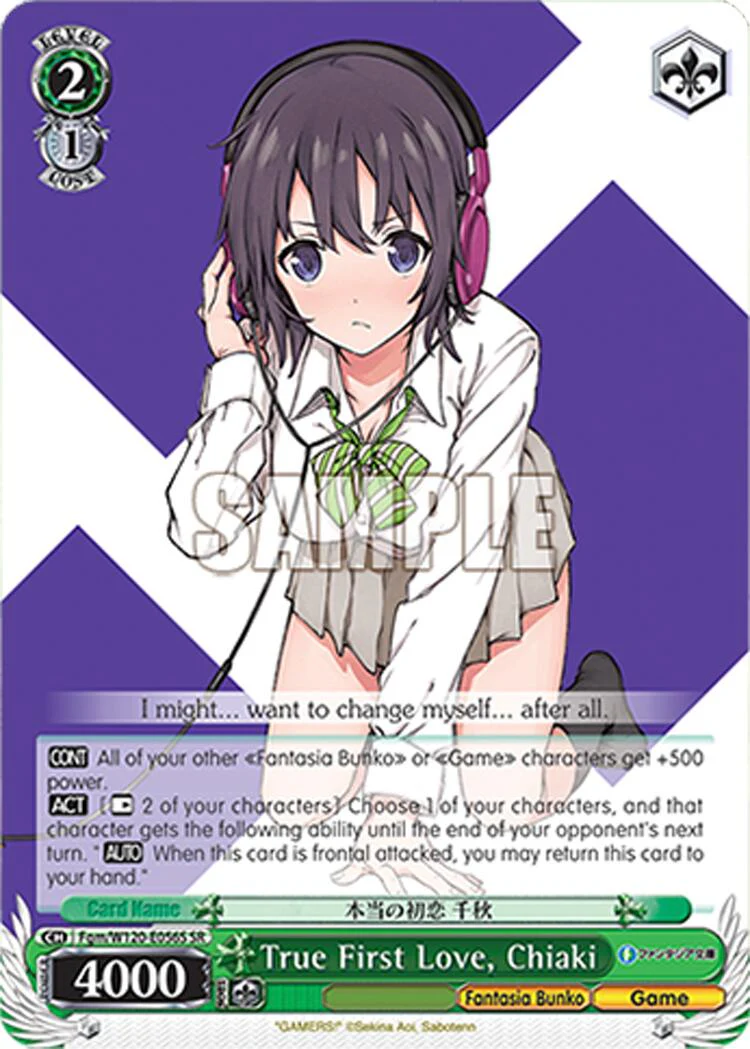 True First Love, Chiaki (Fgm/W120-E056S SR) [Fujimi Fantasia Bunko Vol.2]